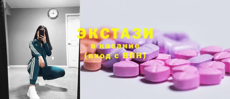 ЭКСТАЗИ MDMA Пятигорск