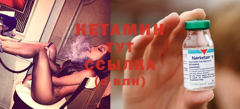 дарнет шоп  Пятигорск  КЕТАМИН ketamine 